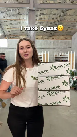 Тому що, вчасна відправка до клієнтів важливіше🤣