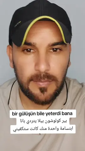 #تعلم_التركية #birgülüşünbileyeterdibana 