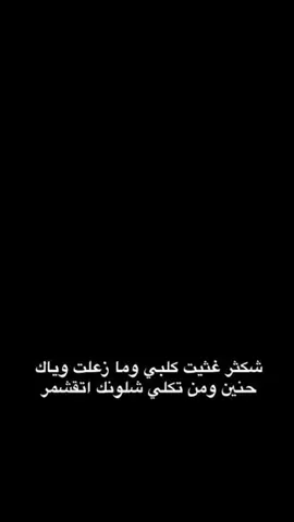ومازعلت🖤
