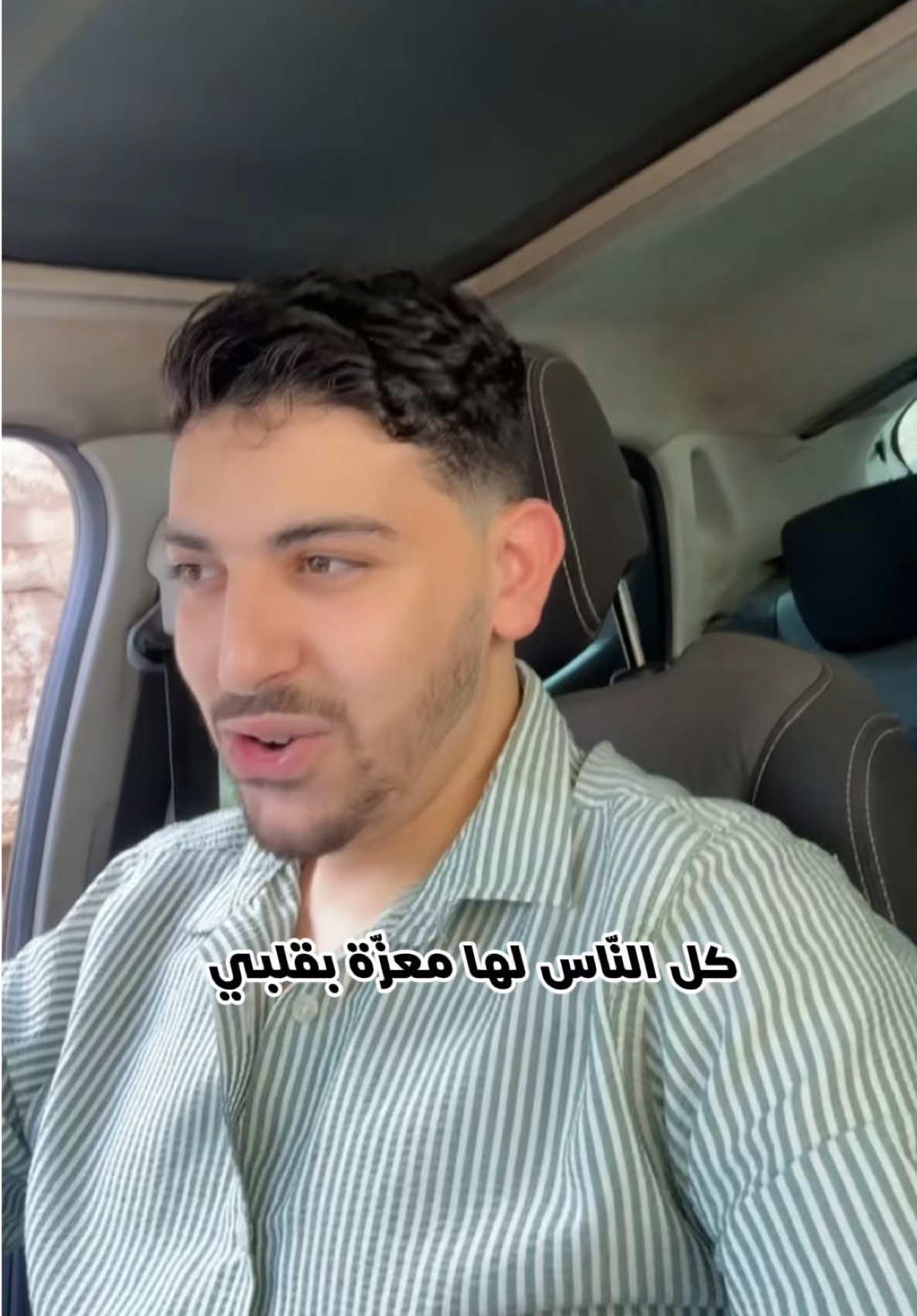 ارسلها له ❤️😆 #رضا_الجزائري #اكسبلور #🇩🇿 #fyp 