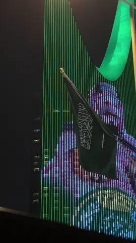 رفوفي يا راية العز🫡💚💚  #93saudinationalday #السعودية #الرياض #السعودية🇸🇦 #foryou  