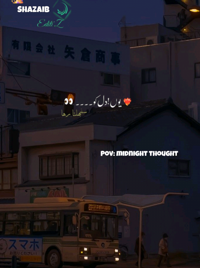 khaiwaishe 🎀🥲~||without music||midnight thought 💭🤔||#shazaibfam #editing #withoutmusic #romanticsong #foryoupage 