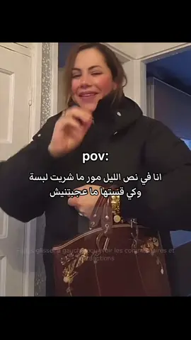 #fyp#fyy#4u#🇩🇿#nawel_uk 