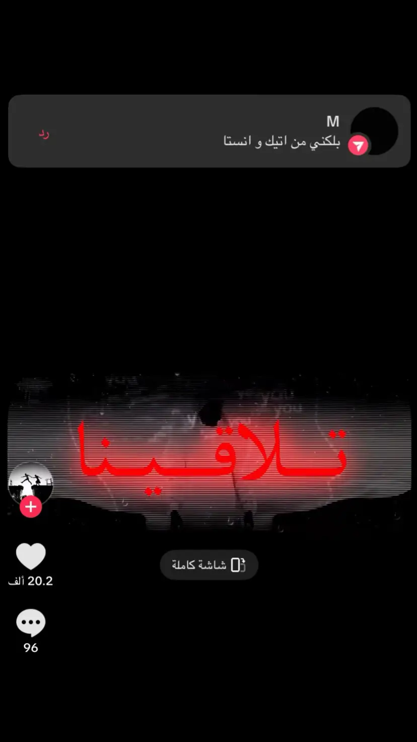 دخيلكككك اريداااك انا هويه مشتاق 💔💔💔💔💔