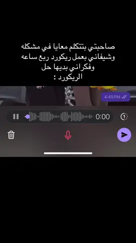 أخر واحده في التريند بس كان لازم أشارك 😔