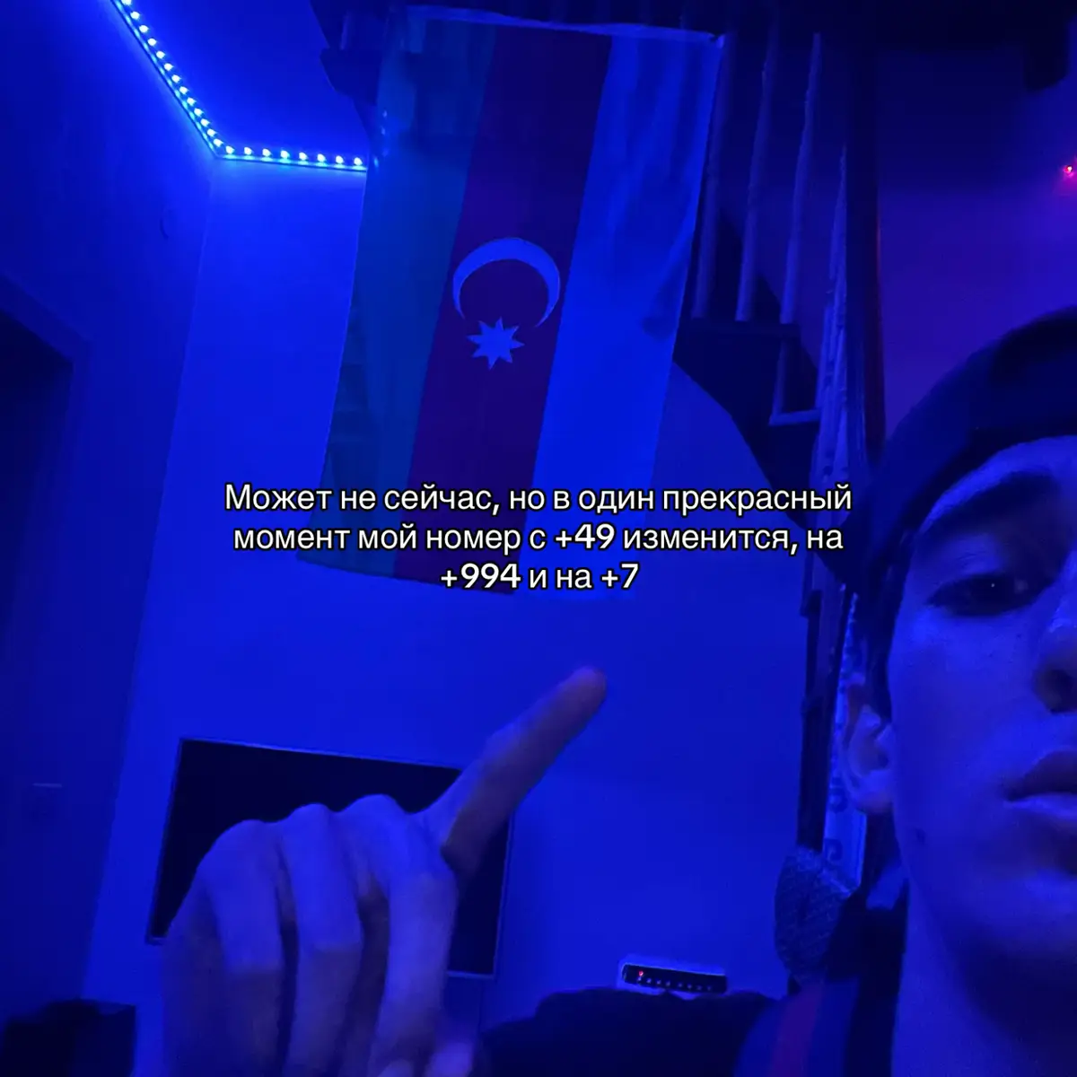 #бизиммиллят #azerbaycan #казахстан 