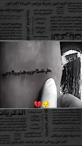 ليش ما يصعد فيديو💔#قبله  #البصره_شط_العرب #تفاعلكم_نازل_كلش  #تفاعلكم_لايك_متابعه_اكسبلورررر  #تصميم_فيديوهات🎶🎤🎬 