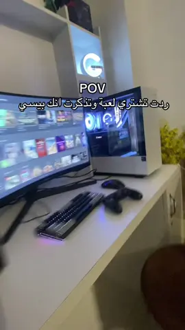 الله يعين الكونسل بس 