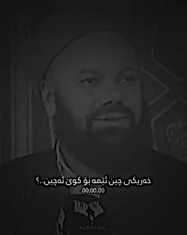 باڕەقی لیم بی 🌎🥀#fppppppppppppppppppp #ئەربیل #fpyシ 