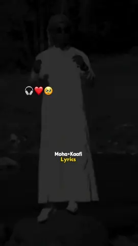 Qasiido Amiin Shaakir  #mugdi baan gudaya #islamic_video #jawi_bila🌊❤️🌴 #Mohamed_kaafi #Lyrics 