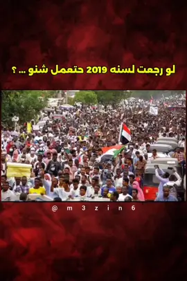 #إكسبلور #إكسبلور_فولو  #منشن #ميمز  ‏#fyp #استكشف #fypシ #foryou #ميمز #ميمز 