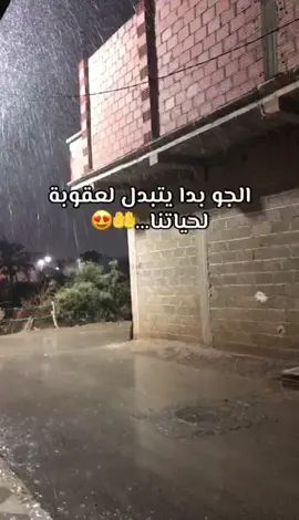 #biskriya🌴💪🏼🔗07  #bent07💘💘💘  #بسكرة_وادسوف_ورقلة_تقرت  #الشعب_الصيني_ماله_حل😂😂 