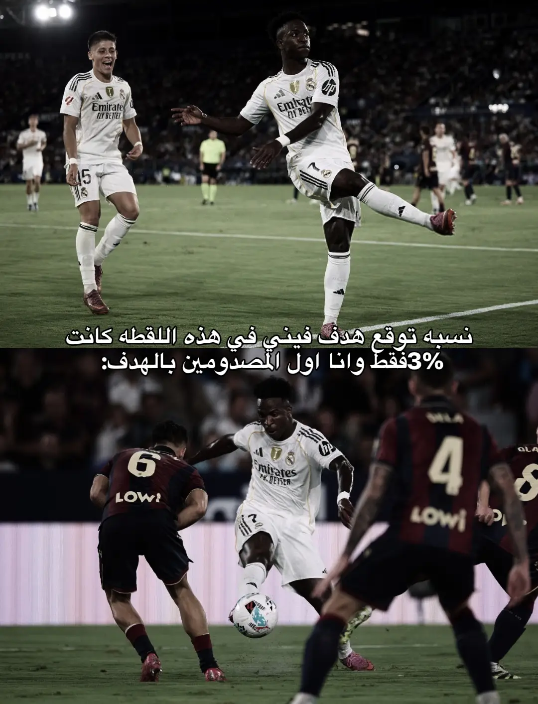 رجال بمعنى الكلمه🔥#fyp #football #realmadrid #Vinicius 