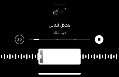 #foryoupage #fyp #fyppppppppppppppppppppppp #اغاني #اغاني_مسرعه💥 