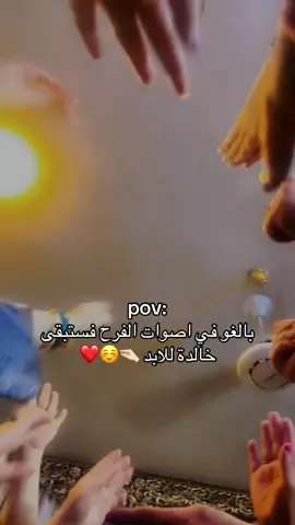 🫶🏻💗 #حنة_العروس #عرسان #ترندات_تيك_توك #لايك__explore___ #اكسبلورexplore 