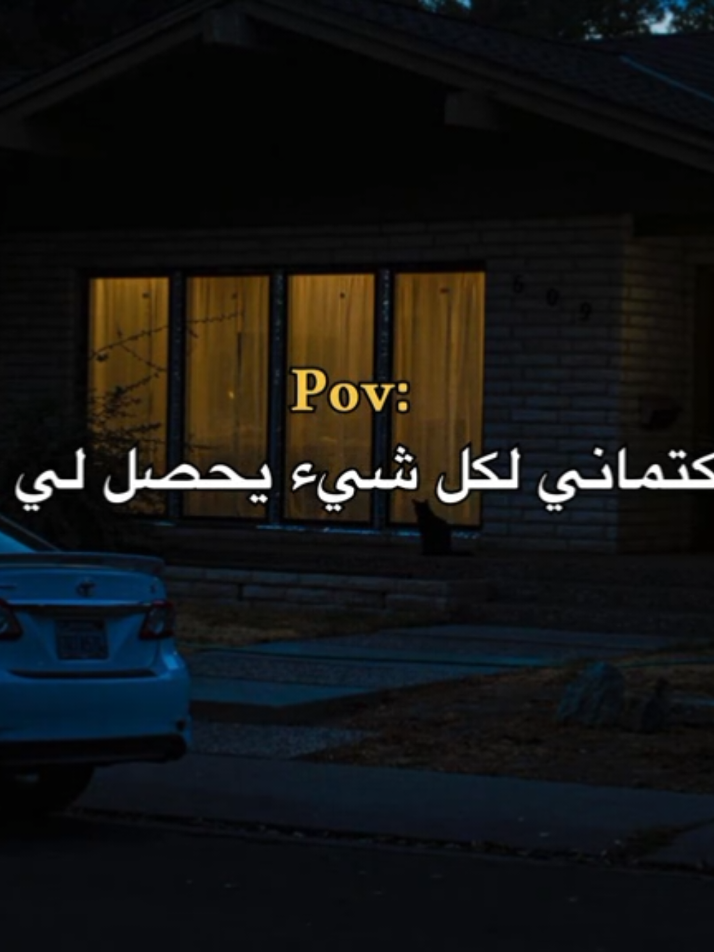 الكتمان 😔 #fypシ #foryou #ايفار  #كيف_انساك #اقتباسات 