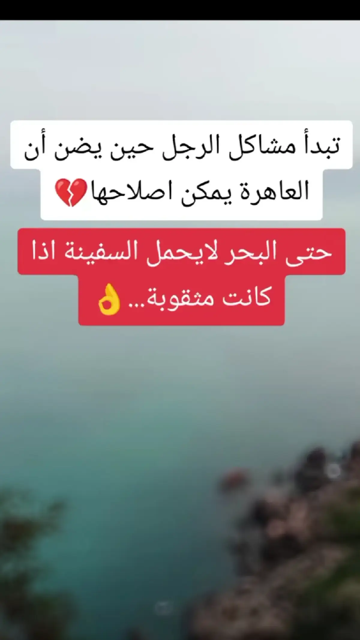 ##عبارات#حزينه_وقلبي_مجروح_ #اكسبوررررررررررر💥⭐💥⭐💥🌟✨💥✨💥✨ 