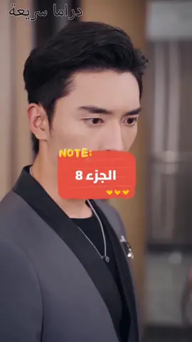 تحت..جناحي..القدر..مدبلج الجزء (  8  )@كوري بالعربي وقصص حقيقيه  #مسلسلات_تاريخية #مسلسلات_#كيدراما #Kdrama_مدبلج #مسلسلات_تاريخية 