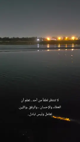 #هدوء_الليل #نهر_دجلة #🤍 #💙 