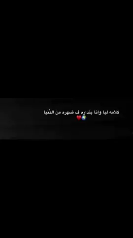 @naser5050 سندي🥹♥️