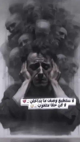 متعوب ..😞💔..