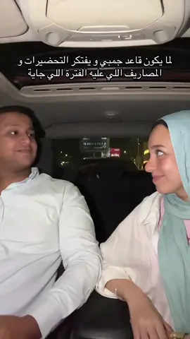 تقريبا مصدق🥺 #fyp #viralvideo #couplesgoals #fun #couplecomedy 