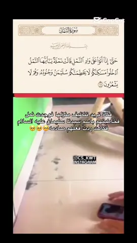 #viral #الشعب_الصيني_ماله_حل😂😂 #fy #f #حايل 