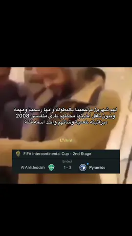 ممثل الوطن الهلال ولا احّد سواه☝🏻💙#alhilal #saudi #alhilal_fc #foryoupage #explorepage 