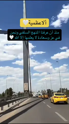 حفظ الله مشايخنا ونفع بهم البلاد والعباد#السلفية_الفهم_الصحيح_للكتاب_والسنة #نصيحة_اليوم #الشيخ_سعد_النايف_حفظه_الله #القران_الكريم_راحه_نفسية😍🕋 #التوحيد 