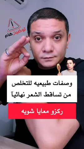 #explore #احمد_عوض #معلومات #education #احمدعوض 