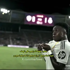 فيها الدقه وفيها البراعه وفيها المتعه يافينسيوس هدف عالمييي #فينسيوس #ليفانتي #تيم_fbi⚡ #تيم_ملوك_العالم 