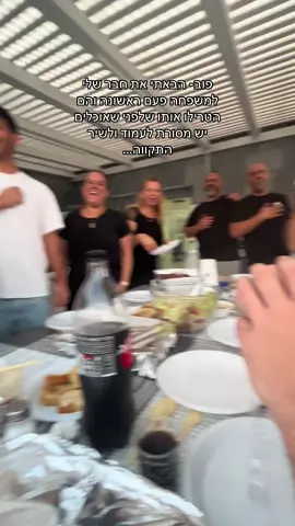 #משפחהבהפרעה #foryou 