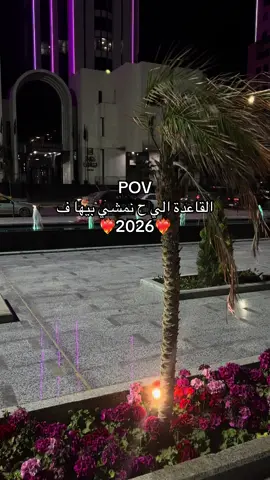 #ليبيا_طرابلس #حي_الاندلس_قرقارش_سياحيه #جنزور #السراج #الشعب_الصيني_ماله_حل😂😂 