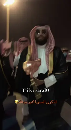 #ذبات  #شعب_الصيني_ماله_حل  #fyp 