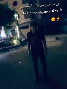 #الجن #