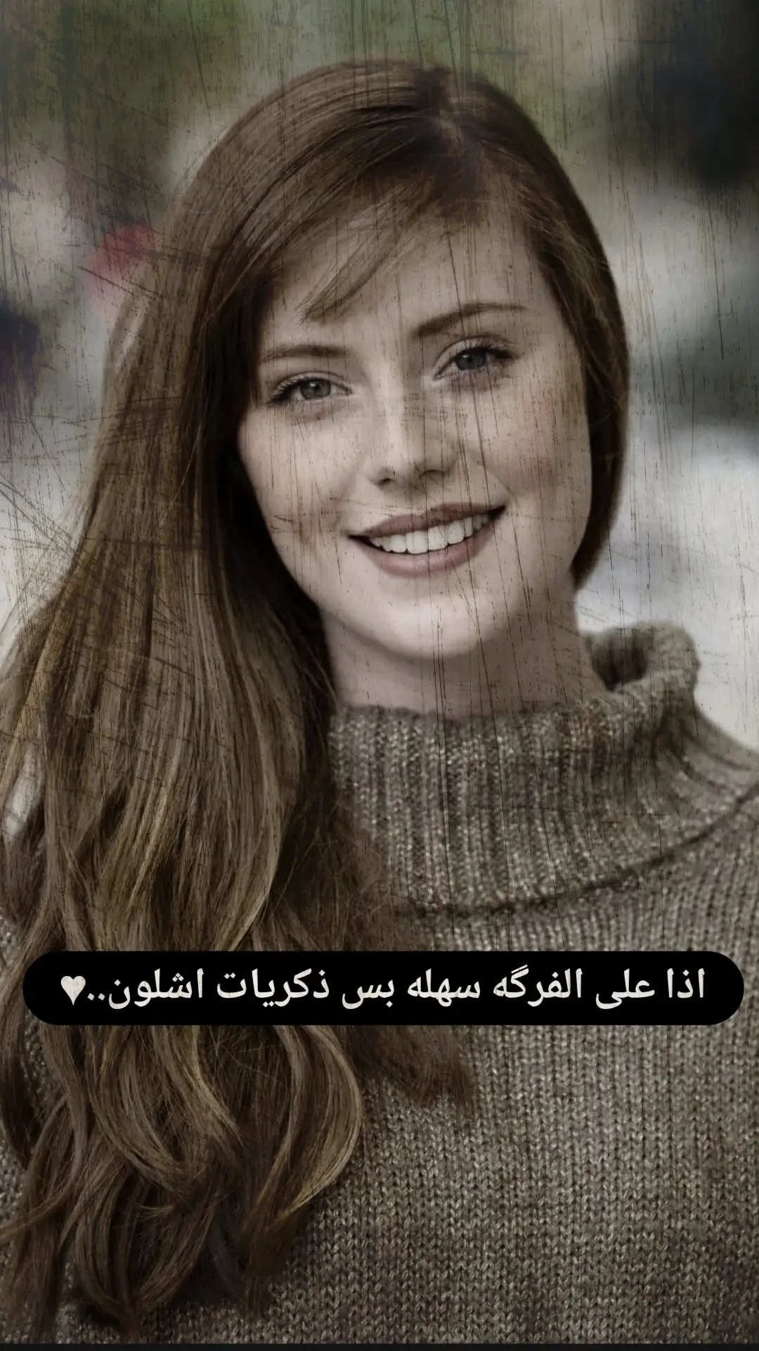 #عباراتكم #اخر_اشي_نسختو💭🥀 #ستوريات_حزينة #مجرد________ذووووووق🎶🎵💞 #ذواقين__الشعر_الشعبي