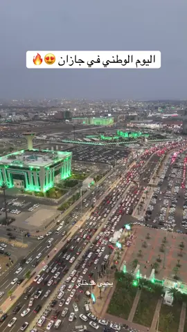 #اليوم_الوطني #السعودية #جازان #اليوم_الوطني_السعودي_95 #يحيى_مدخلي 