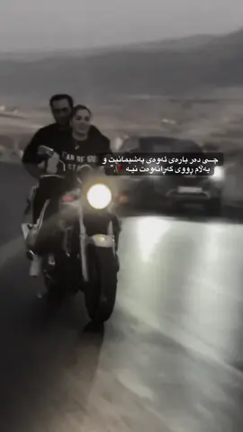 ئــــــــــــازیز گیان🥀#yamaha #سەرگەردان #foryou #cross #foryoupage 