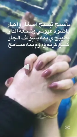 بيبي ربي يحفضج النا❤️❤️🦋#عراق #هاشتاقات_تيك_توك_العرب #ترندات_تيك_توك #عشوايات 