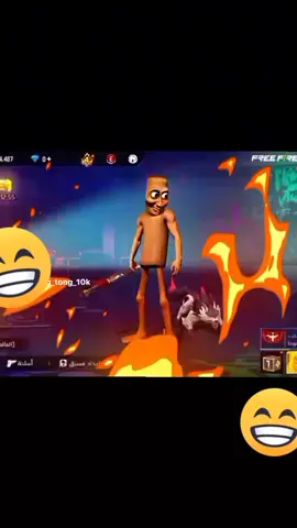 عودت شجرة الجواهر