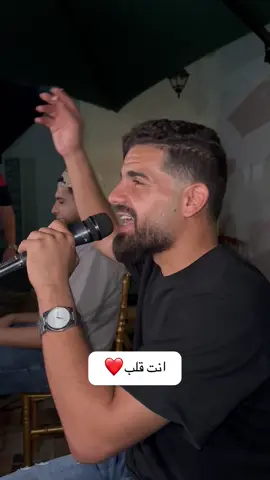 #انت_قلب #المنذر_الضبع 