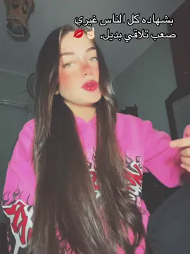 #fyp #rehan #foruyou 