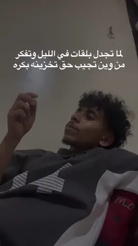 الدنيا جوعععععع#لايك_متابعه_اكسبلور #اليمن🇾🇪المملكة🇸🇦 #الشعب_الصيني_ماله_حل😂😂 