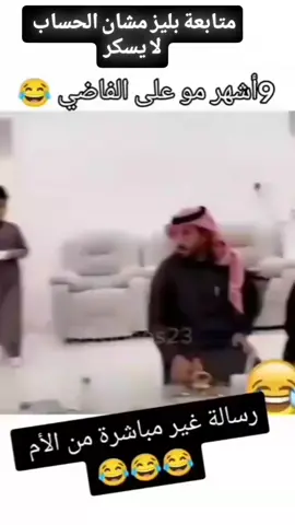 #حبيب_امه
