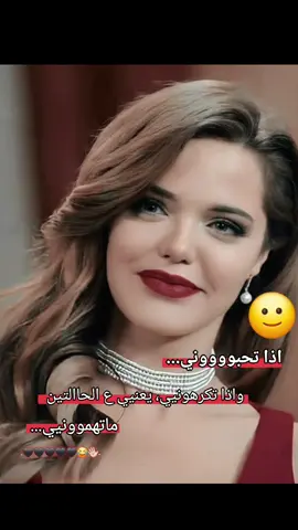 #منشورتي_مجرد_ذوق_ذوق #شعب_الصيني_ماله_حل😂😂 