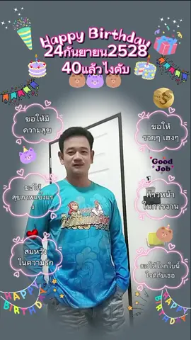 #CapCut #เด็กบ้านกำนัน💯💯💯 #สิบล้อไก่ซิ่ง🐓🐔🐓🐔 