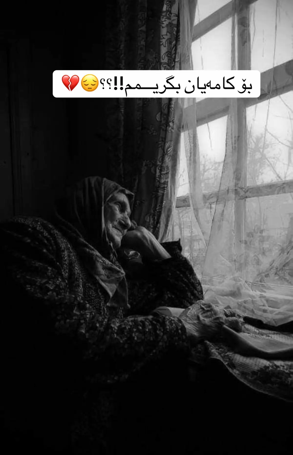 🫠💔