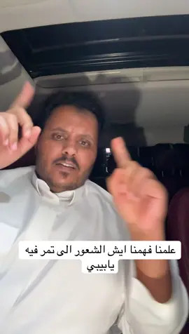 #ماهرالماهر #اكسبلورexplore #الطايف #