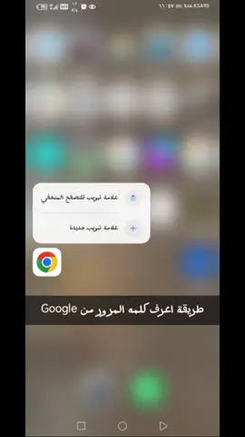 #الشعب_الصيني_ماله_حل😂😂