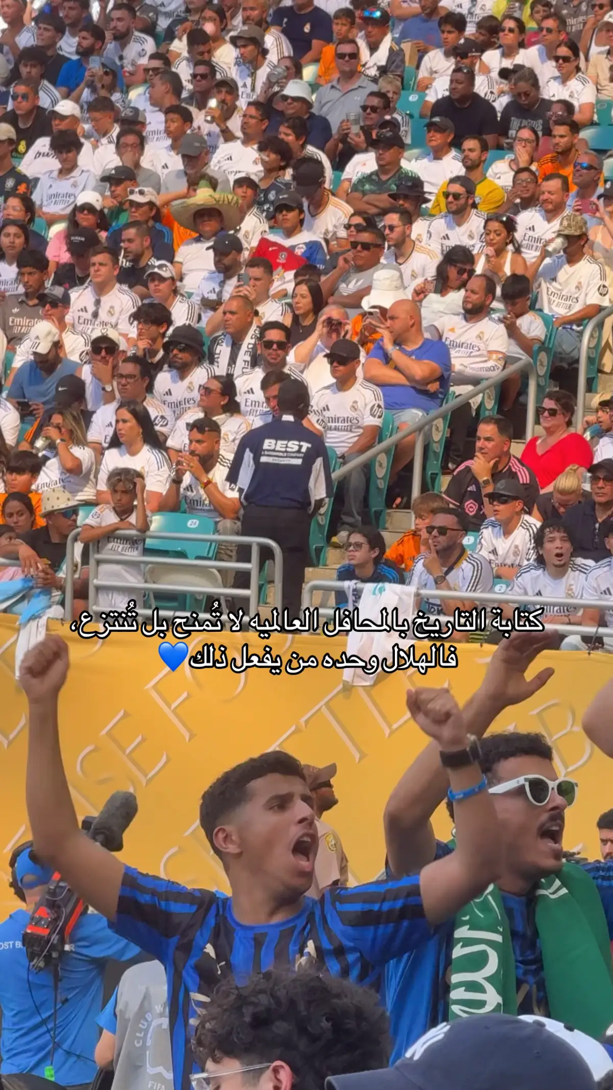 #alhilal #real_madrid #foryou #explore #worldcup 💙 👑 